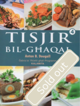 TISJIR BIL GHAQAL 4