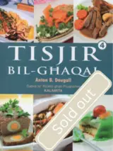 TISJIR BIL GHAQAL 4